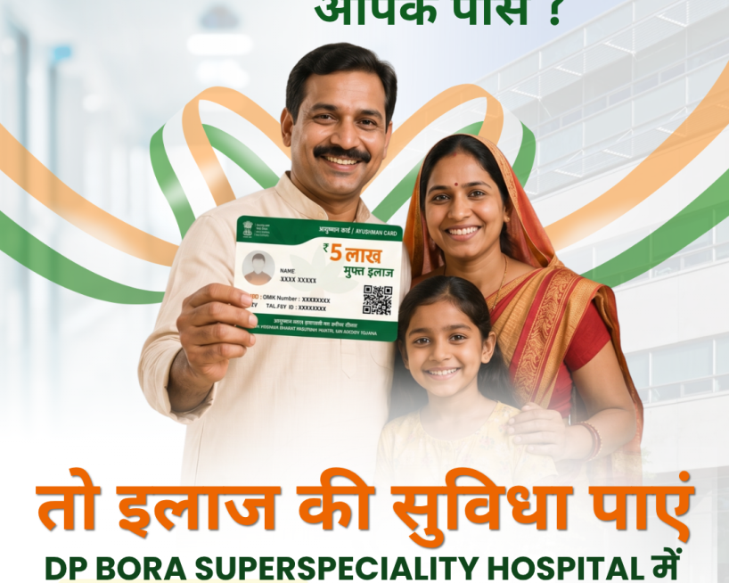 looking-for-ayushman-card-hospital-list-lucknow-visit-dp-bora-hospital