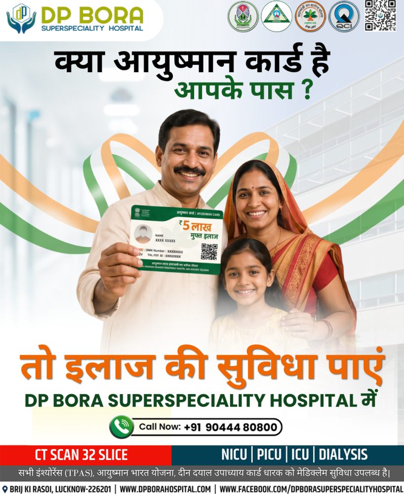 looking-for-ayushman-card-hospital-list-lucknow-visit-dp-bora-hospital-big-0