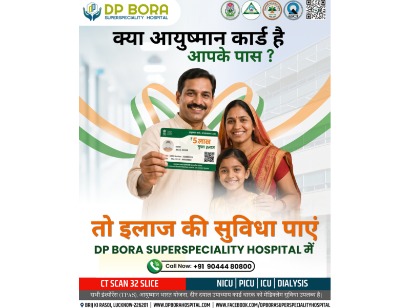 looking-for-ayushman-card-hospital-list-lucknow-visit-dp-bora-hospital-small-0