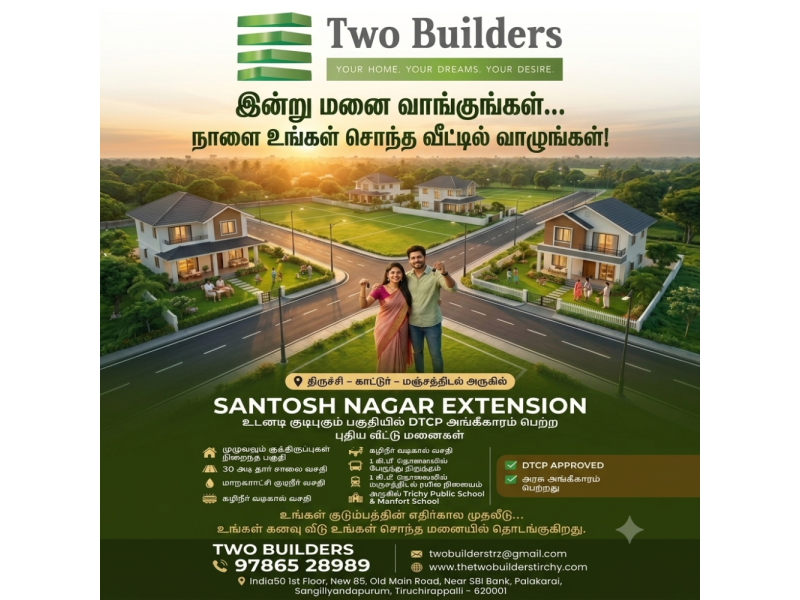 professional-services-for-a-hassle-free-build-small-0