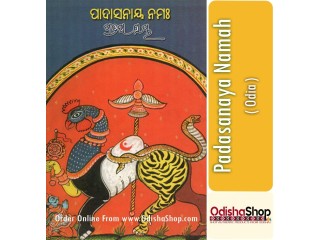 Padasanaya Namah Odia Book By Pratibha Ray
