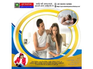 Low Libido treatment: Best Sexologist Patna Bihar | Dr. Sunil Dubey