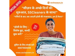 Naka, Ayodhya offers Laundry and Dry Cleaning Service