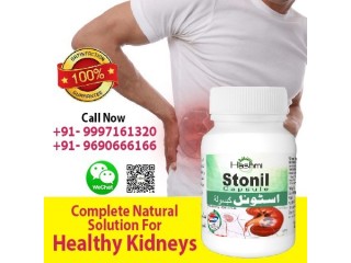 Natural Treatment for Kidney Stones