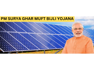 PM surya ghar muft bijli yojana