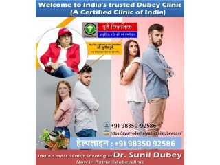 Top Clinical Sexologist in Patna @dubeyclinic | Dr. Sunil Dubey