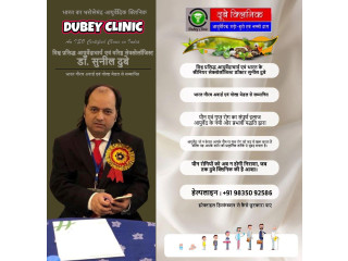 Patna Top-ranking Sexologist Doctor for Bhojpur, Bihar- Dr. Sunil Dubey