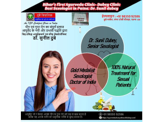 Important meeting with Best sexologist of Patna, Bihar | Dr. Sunil Dubey