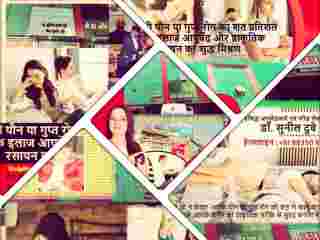 know-ed-therapies-best-sexologist-in-patna-bihar-dr-sunil-dubey-small-0