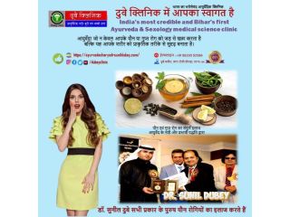 india-most-demanding-best-sexologist-doctor-in-patna-bihar-dr-sunil-dubey-small-0