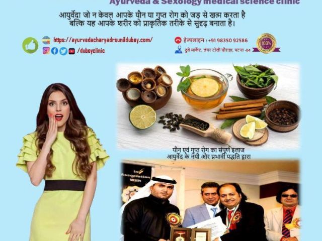 india-most-demanding-best-sexologist-doctor-in-patna-bihar-dr-sunil-dubey