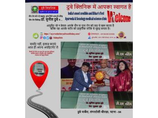 best-sexologist-near-me-patna-bihar-dr-sunil-dubey-on-call-at-91-98350-92586-small-0