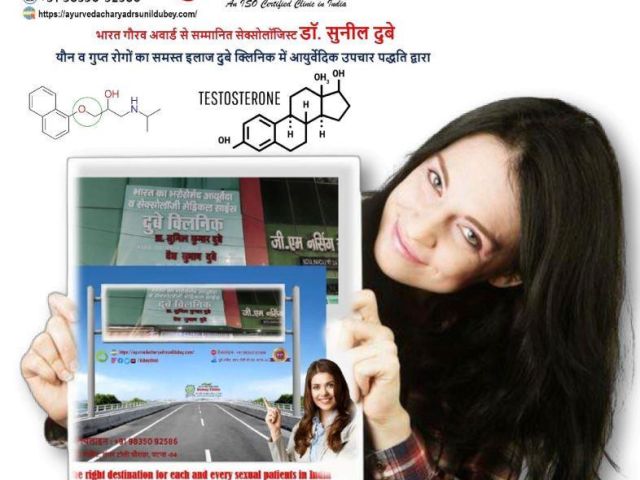 choose-real-sexologist-doctor-in-patna-bihar-dr-sunil-dubey-best