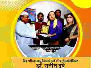 first-visit-to-dr-sunil-dubey-clinic-best-sexologist-in-patna-bihar-small-0