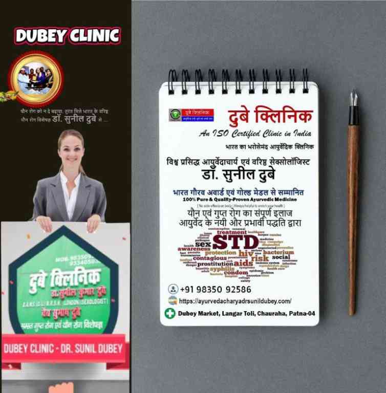 top-rated-best-sexologist-in-patna-dr-sunil-dubey-big-0