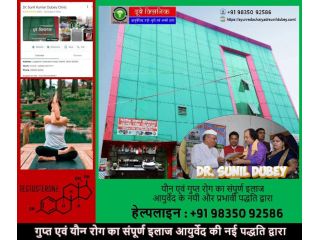 looking-for-best-sexologist-in-patna-for-timing-issue-solution-dr-sunil-dubey-small-0