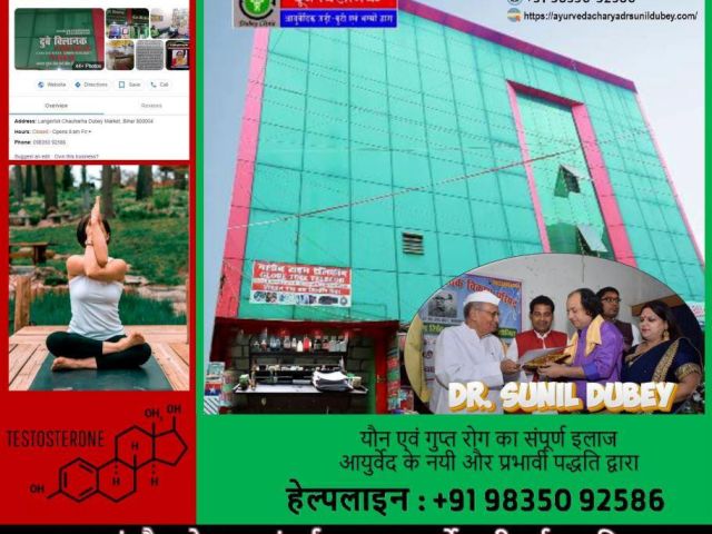 looking-for-best-sexologist-in-patna-for-timing-issue-solution-dr-sunil-dubey