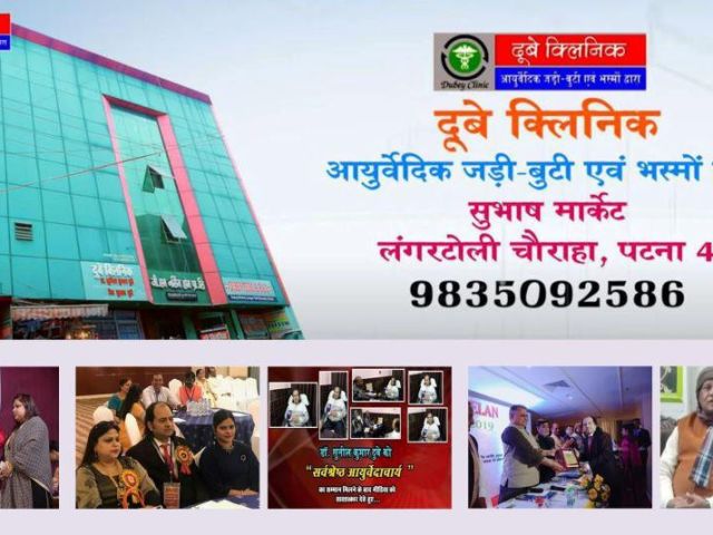 call-on-best-sexologist-doctors-in-patna-at-dubey-clinic-dr-sunil-dubey
