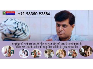 perfect-selection-of-best-sexologist-in-patna-at-dubey-clinic-dr-sunil-dubey-small-0