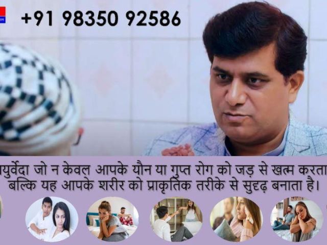 perfect-selection-of-best-sexologist-in-patna-at-dubey-clinic-dr-sunil-dubey