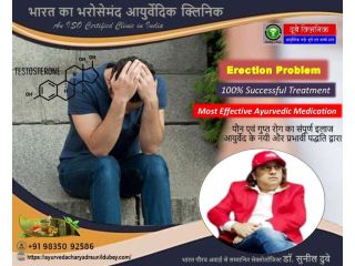 relief-from-ed-best-sexologist-clinic-in-patna-dr-sunil-dubey-small-0