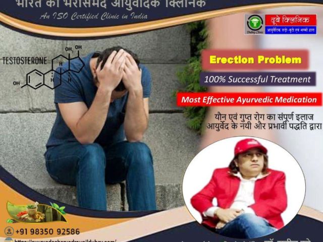 relief-from-ed-best-sexologist-clinic-in-patna-dr-sunil-dubey