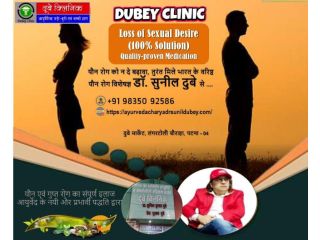 choose-best-sexologist-doctors-in-patna-at-dubey-clinic-dr-sunil-dubey-small-0