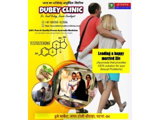 patna-best-sexologist-doctor-for-bihar-people-dr-sunil-dubey-small-0