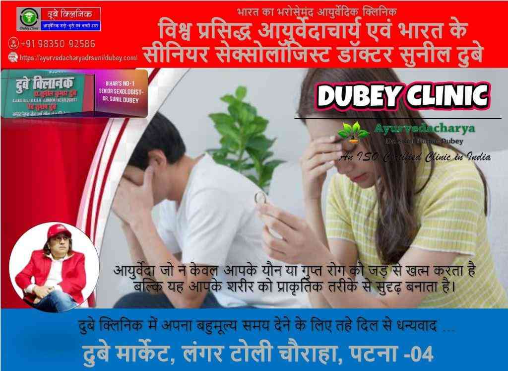 world-famous-gupt-rog-visheshagya-doctor-in-patna-dr-sunil-dubey-big-0
