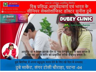 world-famous-gupt-rog-visheshagya-doctor-in-patna-dr-sunil-dubey-small-0