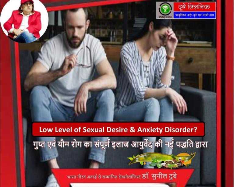 top-rated-best-sexologist-in-bihar-at-dubeyclinicpatna-dr-sunil-dubey