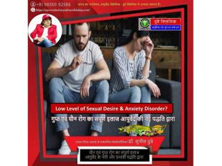 top-rated-best-sexologist-in-bihar-at-dubeyclinicpatna-dr-sunil-dubey-small-0