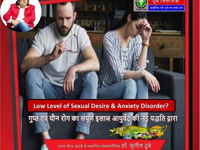 top-rated-best-sexologist-in-bihar-at-dubeyclinicpatna-dr-sunil-dubey