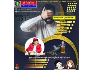 best-sexologist-doctor-in-bihar-for-all-phases-of-pe-treatment-dr-sunil-dubey-small-0