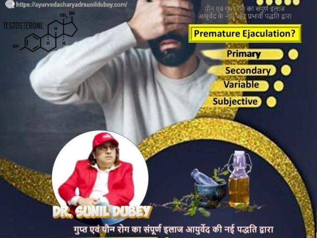best-sexologist-doctor-in-bihar-for-all-phases-of-pe-treatment-dr-sunil-dubey