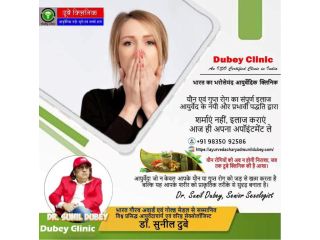 india-most-famous-sexologist-in-patna-at-dubey-clinic-dr-sunil-dubey-small-0