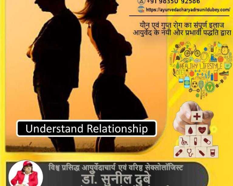 topmost-demanding-sexologist-in-patna-dr-sunil-dubey
