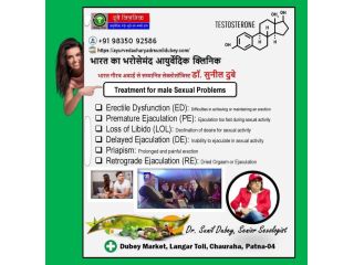 best-sexologist-in-patna-for-treatment-of-male-dr-sunil-dubey-small-0