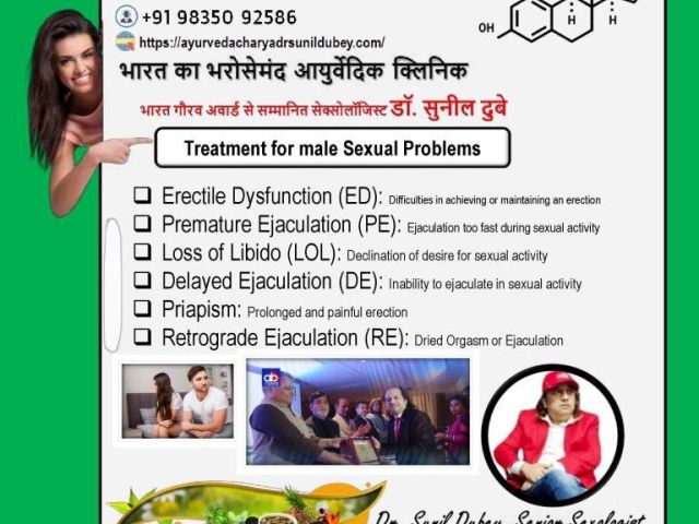 best-sexologist-in-patna-for-treatment-of-male-dr-sunil-dubey