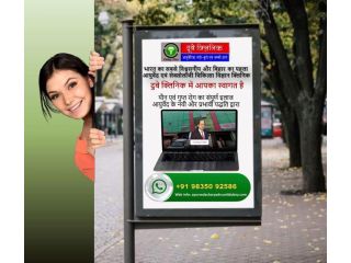 best-sexologist-in-patna-for-young-people-sd-treatment-dr-sunil-dubey-small-0