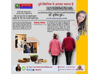 meet-best-sexologist-doctor-in-patna-for-betterment-of-sexual-life-dr-sunil-dubey-small-0
