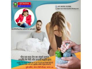 female-sdd-treatment-best-sexologist-in-patna-bihar-dr-sunil-dubey-small-0