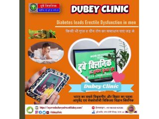 best-sexologist-doctor-patna-bihar-diabetes-and-ed-treatment-dr-sunil-dubey-small-0
