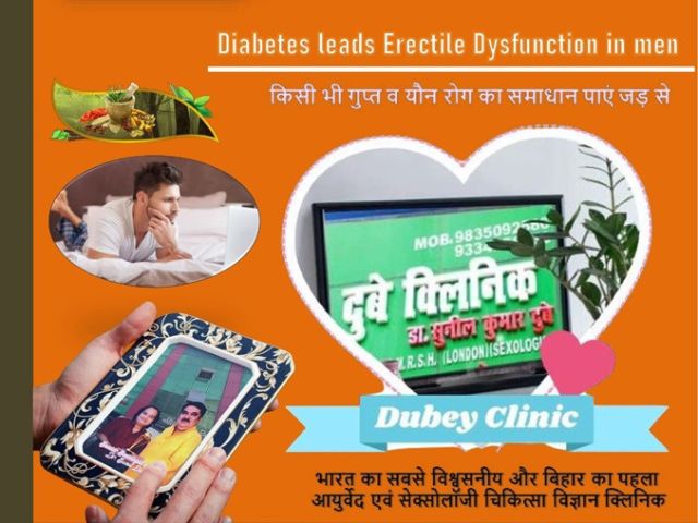 best-sexologist-doctor-patna-bihar-diabetes-and-ed-treatment-dr-sunil-dubey