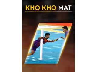 online-sale-kho-kho-mat-in-delhi-small-0