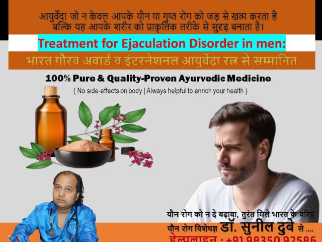 opting-for-best-sexologist-in-patna-for-ejaculation-disorder-treatment-dr-sunil-dubey