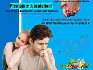 opting-for-best-sexologist-doctor-in-patna-for-pe-treatment-dr-sunil-dubey-small-0