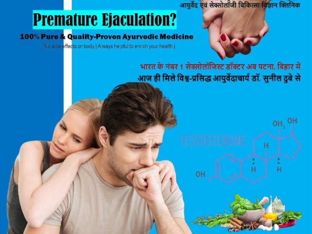 opting-for-best-sexologist-doctor-in-patna-for-pe-treatment-dr-sunil-dubey