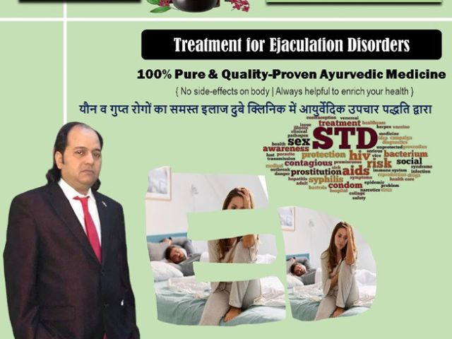 ejaculation-disorders-best-sexologist-doctor-in-patna-bihar-dr-sunil-dubey