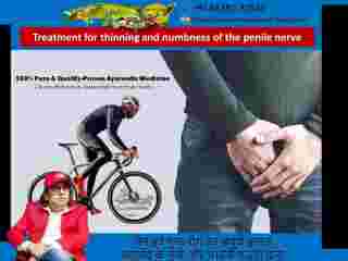 penile-numbness-treatment-best-sexologist-patna-bihar-dr-sunil-dubey-small-0